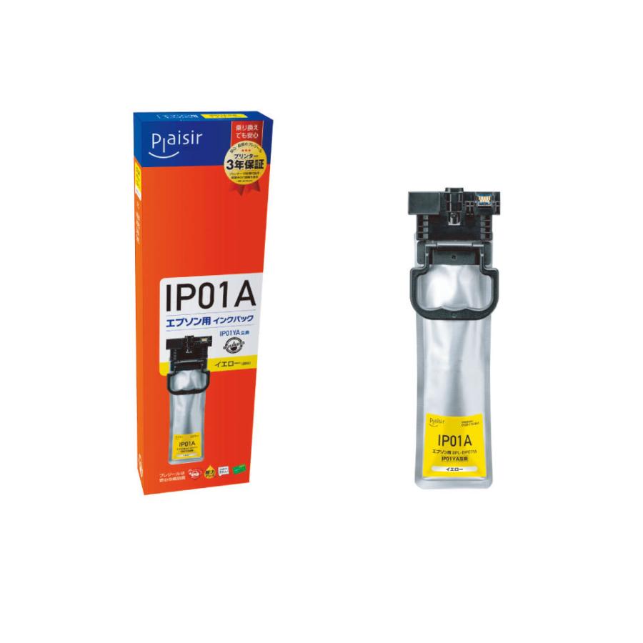 プレジール 互換プリンターインク [エプソン IP01YA] イエロー BPL-EIP01YA |  | 01