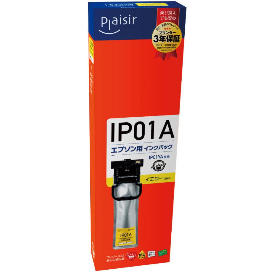 プレジール 互換プリンターインク [エプソン IP01YA] イエロー BPL-EIP01YA |  | 02