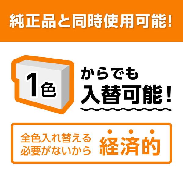 プレジール 互換プリンターインク [キヤノン BCI-331XL+330XL/6MP] (大容量) 6色パック PLE-C331XL-6P |  | 02
