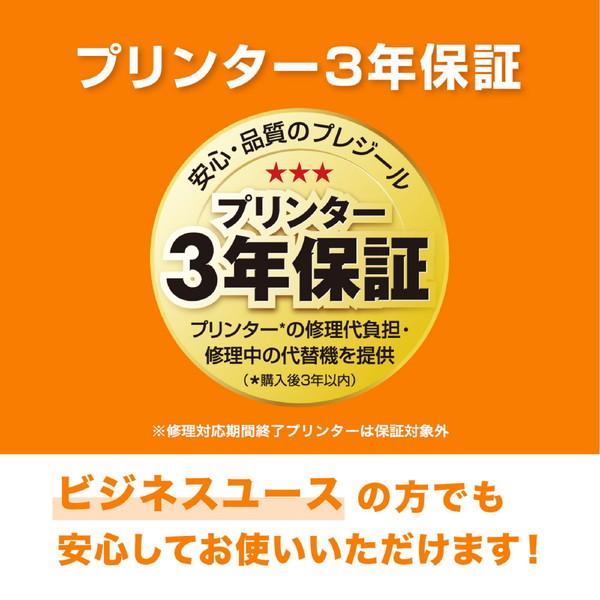 プレジール 互換プリンターインク [キヤノン BCI-331XL+330XL/6MP] (大容量) 6色パック PLE-C331XL-6P |  | 05