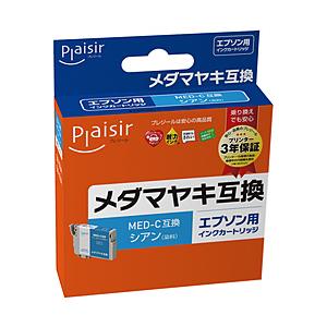 プレジール 互換プリンターインク [エプソン MED-C]メダマヤキ互換 シアン PLE-EMED-C | 