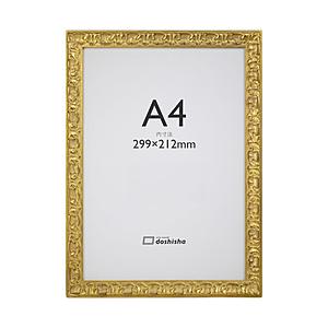 同志舎 木製額(OAサイズ) エリーゼ A4(JIS)  金 | 