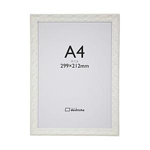 同志舎 木製額(OAサイズ) エリーゼ A4(JIS)  白 | 