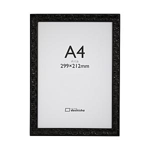 同志舎 木製額(OAサイズ) エリーゼ A4(JIS)  黒 | 