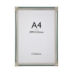 同志舎 手彫り木製額(OAサイズ) かんざし A4(JIS)  銀＋ブルーグリーン | 