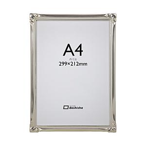 同志舎 手彫り木製額(OAサイズ) 珠クレタ A4(JIS)  銀 | 