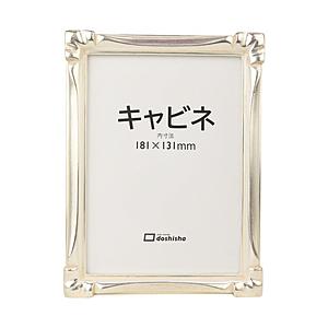 同志舎 木製フォトフレーム(手彫り) 珠クレタ キャビネ  銀 | 