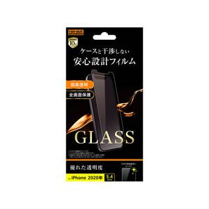 レイアウト iPhone 12 mini 5.4インチ対応 ガラス 10H ソーダガラス 光沢 RT-P26F/SCG 【864】 | ray-out