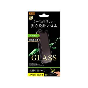レイアウト iPhone 12 mini 5.4インチ対応 ガラス 10H ソーダガラス 反射防止 RT-P26F/SHG | ray-out