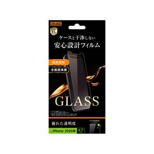 レイアウト iPhone 12 Pro Max 6.7インチ対応 ガラス 10H ソーダガラス 光沢 RT-P28F/SCG | ray-out