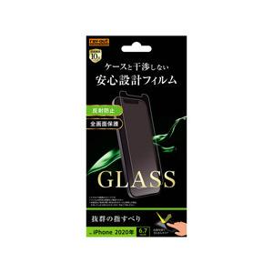 レイアウト iPhone 12 Pro Max 6.7インチ対応 ガラス 10H ソーダガラス 反射防止 RT-P28F/SHG | ray-out