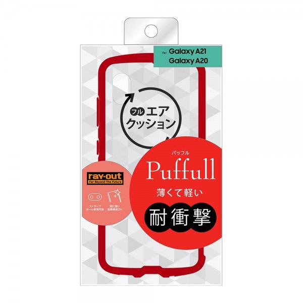 レイアウト Galaxy S21+ 5G 耐衝撃ハイブリッド Puffull/クリア レッド RT-GS21PCC14/CRM 【852】 | ray-out | 02