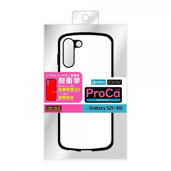 レイアウト Galaxy S21+ 5G 耐衝撃 ProCa ホワイト RT-GS21PAC3/W 【864】 | ray-out | 02
