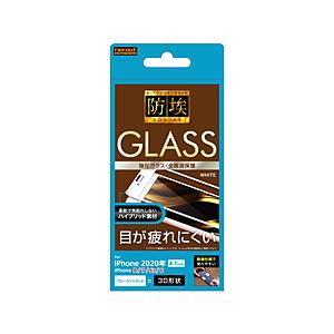 レイアウト iPhone SE（第2世代）4.7インチ/8/7/6s/6 フレームガラス（全面3D） WH RT-P25FSG/BMW ブルーライトカット | ray-out