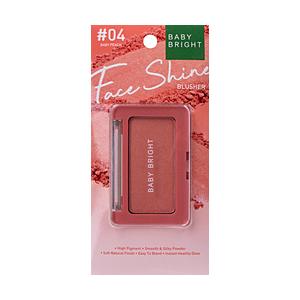 日本機能性コスメ BabyBright（ベイビーブライト）フェイスシャインブラッシャー  04 ベイビーピーチ | 