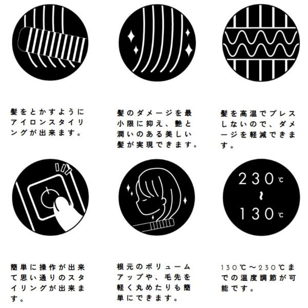 ネクストイノベーション ブラシヘアアイロン |  | 02