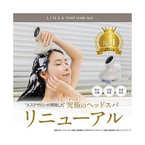 アイビビッド 256 ヘッドスカルプスパ LINKA（リンカ） ウォームグレイ | 