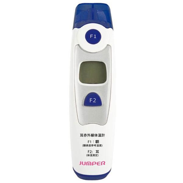 ちゃいなび 耳赤外線体温計 |  | 01