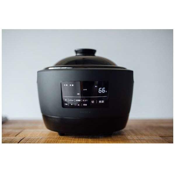 SIROCA 土鍋炊飯ジャー 「かまどさん電気」（3合）　SR-E111 | siroca | 02