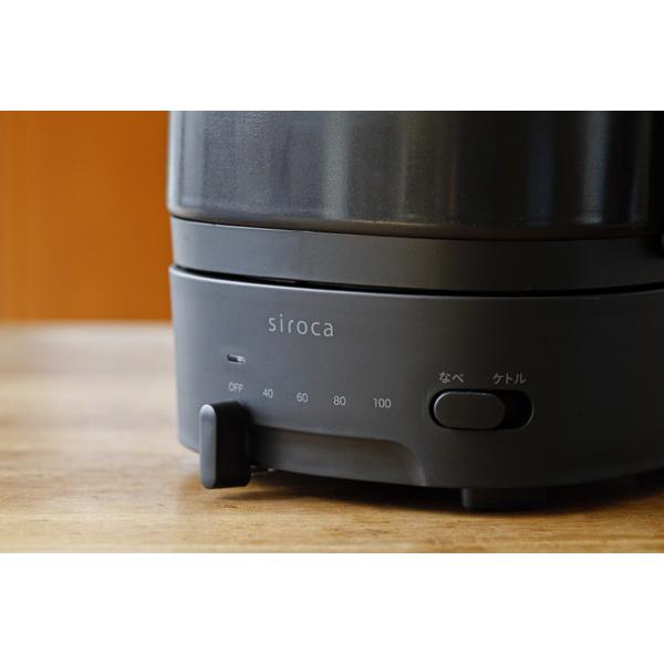 SIROCA おりょうりケトル ちょいなべ ブラック SK-M251(K) ［1.0L］ | siroca | 05