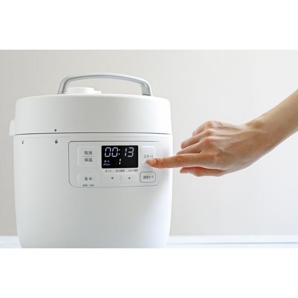 SIROCA 電気圧力鍋 おうちシェフ ホワイト SP-2DF231W | siroca | 11