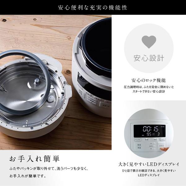SIROCA 電気圧力鍋 おうちシェフ ホワイト SP-2DF231W | siroca | 05