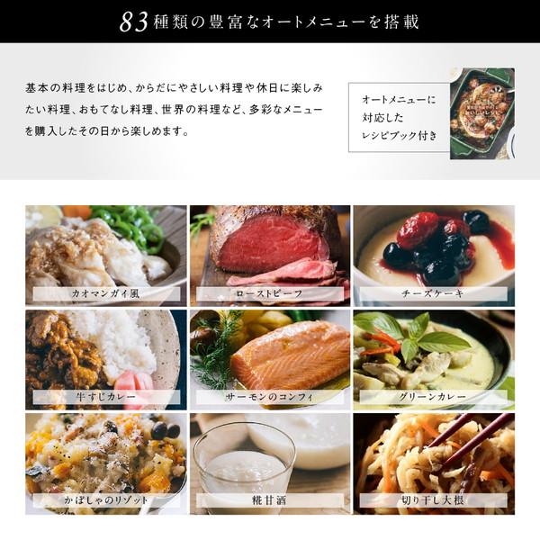 SIROCA 電気圧力鍋 おうちシェフ PRO ブラウン SP-2DM251T | siroca | 04