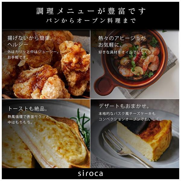 SIROCA ノンフライオーブン  レッド ST-4N231R | siroca | 05