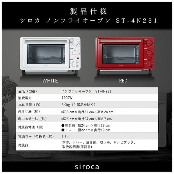 SIROCA ノンフライオーブン  レッド ST-4N231R | siroca | 06