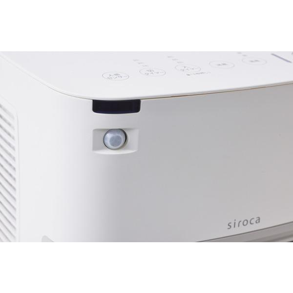 SIROCA セラミックファンヒーター ポカCUBE（ポカキューブ） ホワイト SH-CF151W ［人感センサー付き］ [振込不可] | siroca | 07