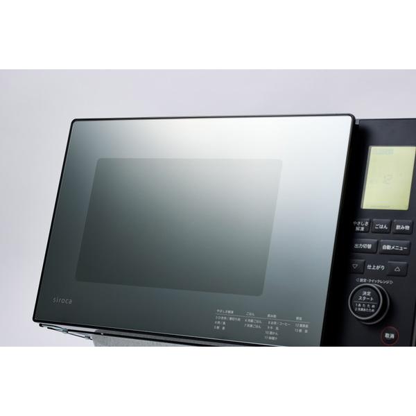 SIROCA siroca おりょうりレンジ  ブラック SX-23D152K ［23L /50/60Hz］ | siroca | 01