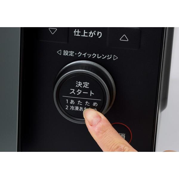 siroca SIROCA おりょうりレンジ ブラック SX-23D152K ［23L /50