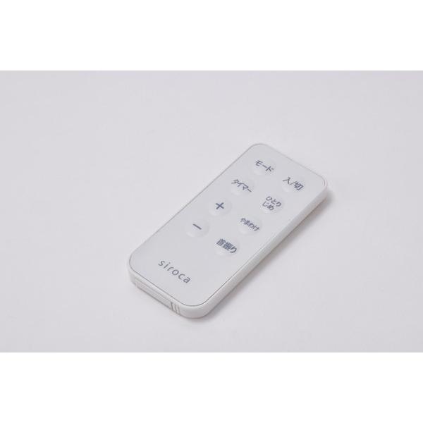 SIROCA 人認識センサー付き DC扇風機 めくばりファン ホワイト SF-HC151W ［DCモーター搭載 /リモコン付き］ | siroca | 06