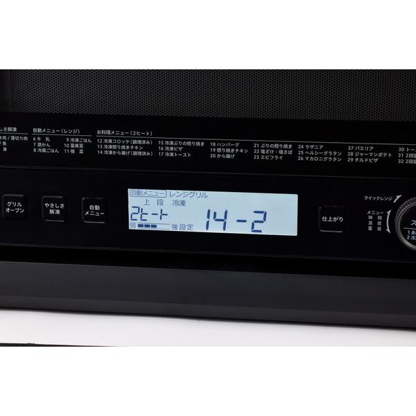 SIROCA おりょうりレンジ ぱりジュワッ  ブラック SX-23G151K ［23L］ 【864】 | siroca | 13