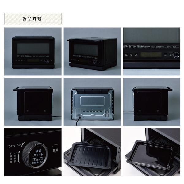 SIROCA おりょうりレンジ ぱりジュワッ  ブラック SX-23G151K ［23L］ 【864】 | siroca | 08