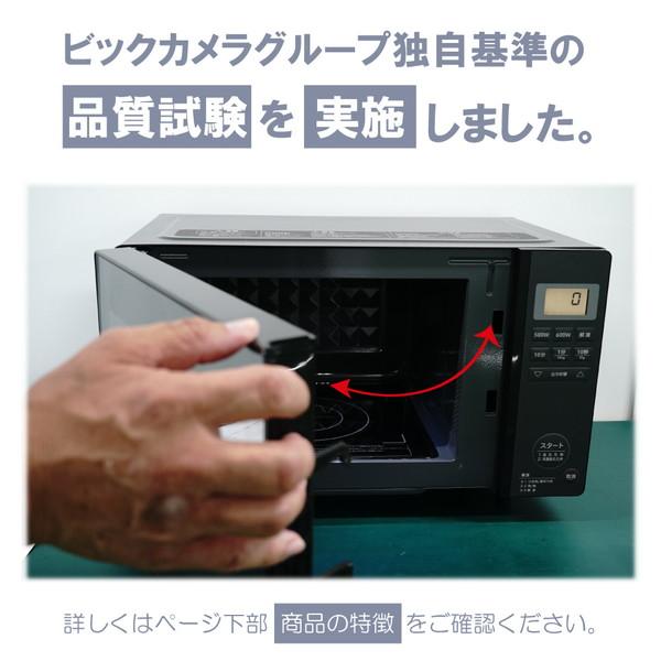 ORIGINAL BASIC 電子レンジ ・18L・フラット  ブラック OB-R18F1K ［18L /50/60Hz］ |  | 17
