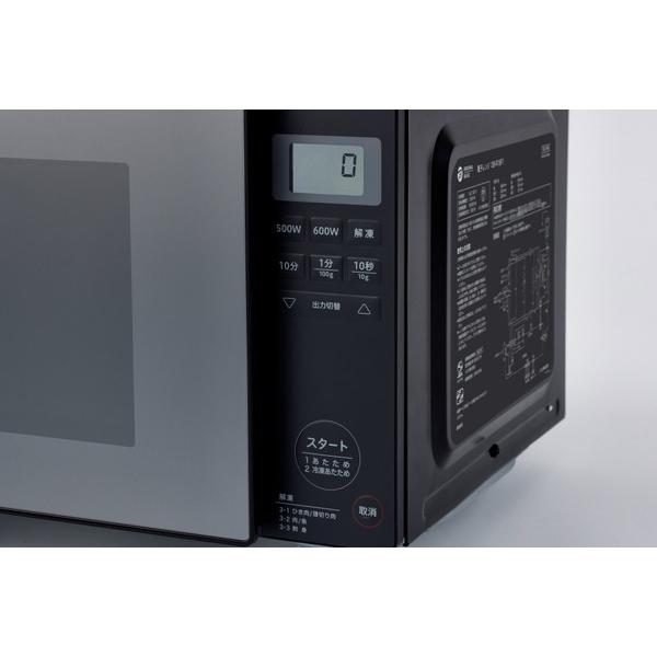 ORIGINAL BASIC 電子レンジ ・18L・フラット  ブラック OB-R18F1K ［18L /50/60Hz］ |  | 05
