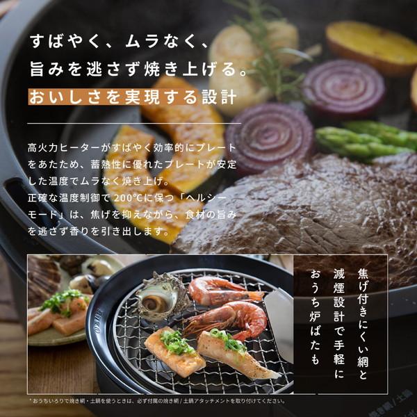 SIROCA おうちいろり SQ-D151(K) [プレート3枚] | siroca | 02