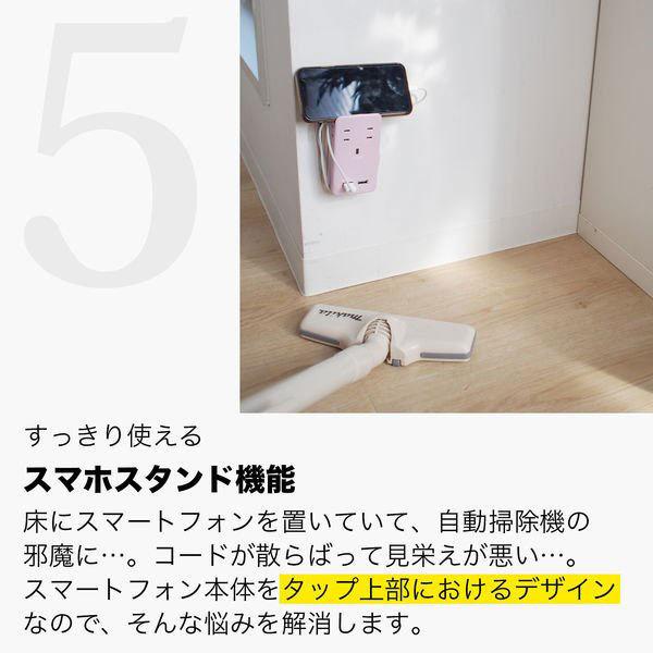 ファーゴ 電源タップ SATI COLOR  ピンク CT221PK ［2ポート］ |  | 03