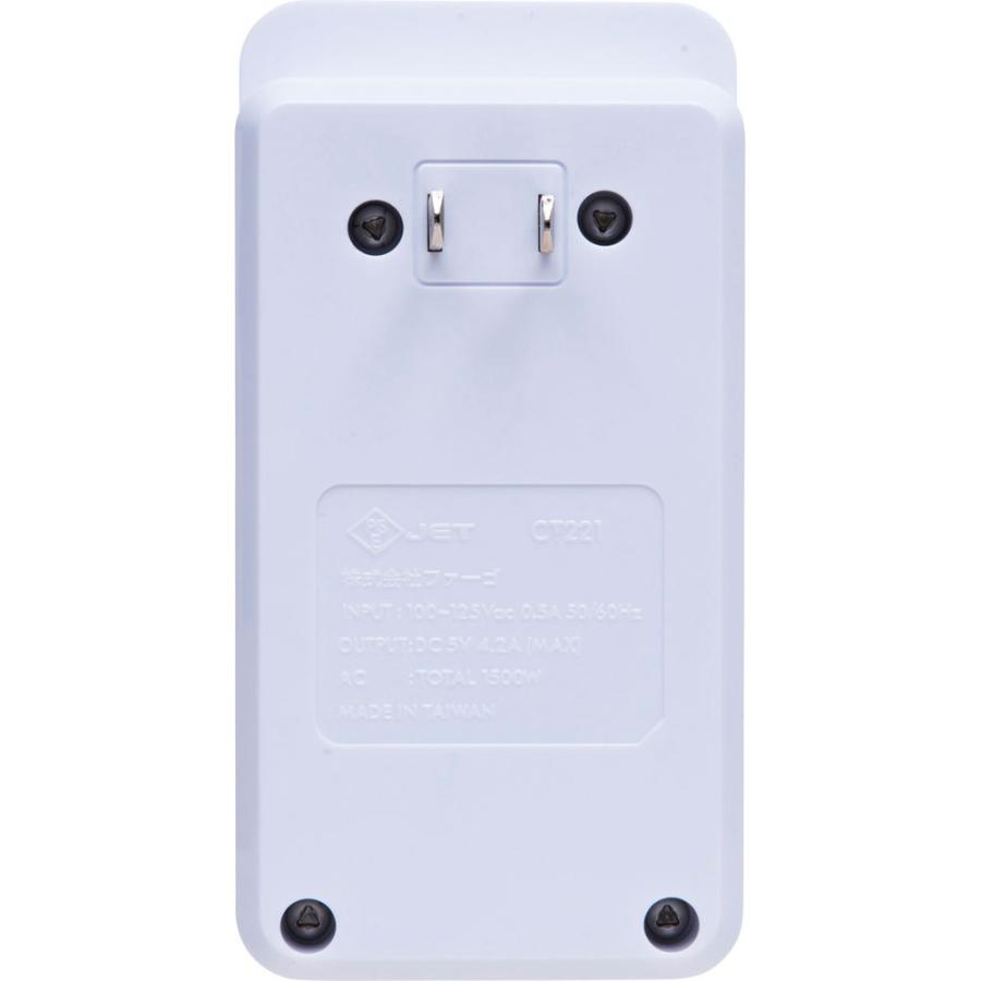 ファーゴ 電源タップ SATI COLOR  ホワイト CT221WH ［2ポート］ |  | 02