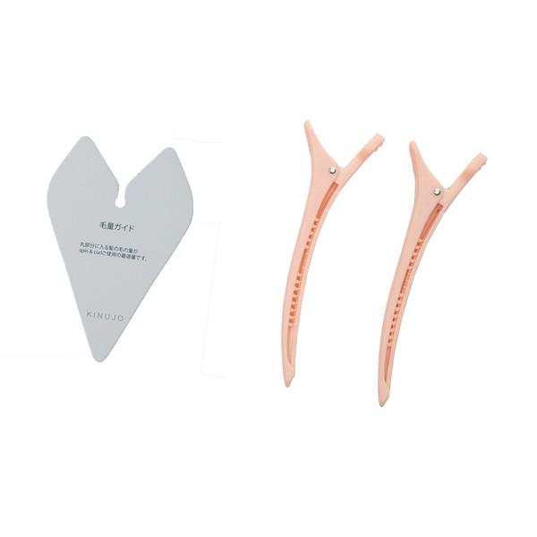 KINUJO 自動巻カールアイロン Spin＆curl SC023 : ソフマップ Yahoo!店