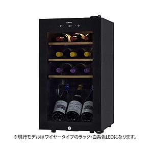 【基本設置料金セット】 さくら製作所 長期熟成型ワインセラー 「FURNIEL SMART CLASS」（12本）　SAB-50G-PB ピュアブラック 【お届け日時指定不可】 | 