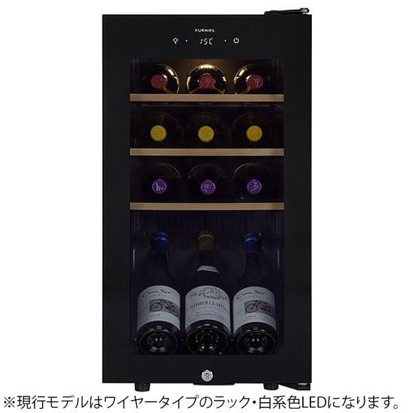 【基本設置料金セット】 さくら製作所 長期熟成型ワインセラー 「FURNIEL SMART CLASS」（12本）　SAB-50G-PB ピュアブラック 【お届け日時指定不可】 |  | 02