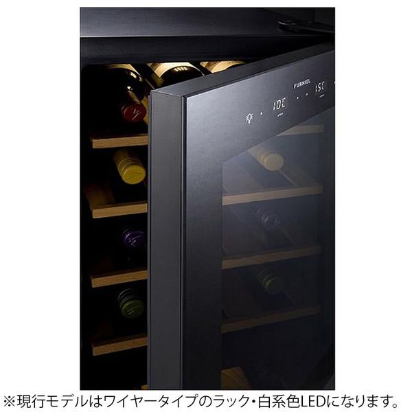 【基本設置料金セット】 さくら製作所 長期熟成型ワインセラー 「FURNIEL SMART CLASS」（12本）　SAB-50G-PB ピュアブラック 【お届け日時指定不可】 |  | 04