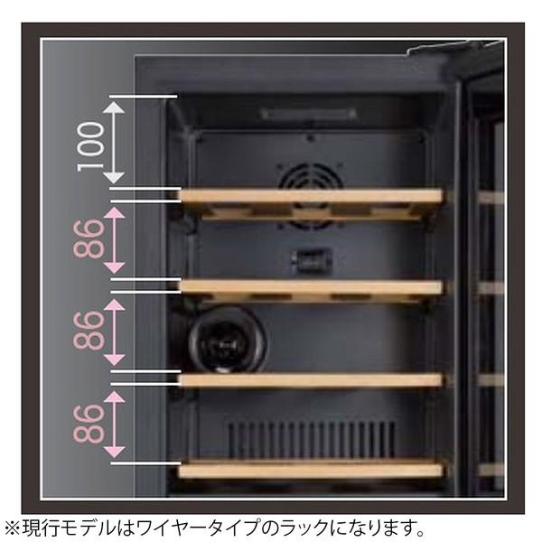 さくら製作所 SAB-90G-PB 長期熟成用ワインセラー 「FURNIEL SMART