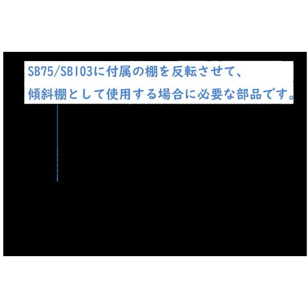 さくら製作所 さくら製作所 KSSB503 ブラック |  | 01