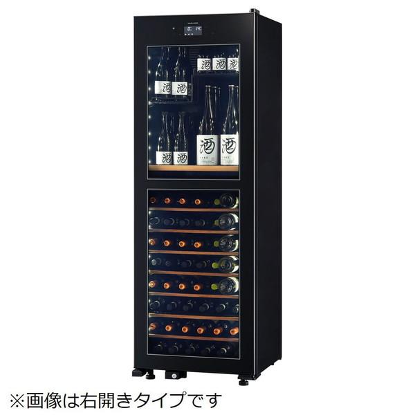【基本設置料金セット】 さくら製作所 氷温冷蔵機能付き 日本酒＆ワインセラー 氷温 M2シリーズ 黒 LX95DM2Z-LH-B ［95本 /左開き］ 【お届け日時指定不可】 | 
