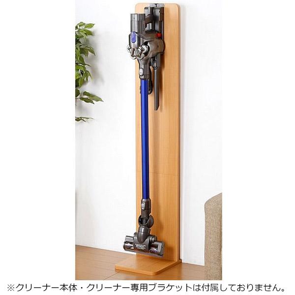 ファミリー・ライフ スリムクリーナースタンド 0346410 ナチュラル |  | 01