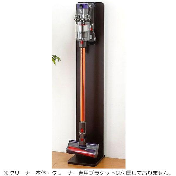 ファミリー・ライフ スリムクリーナースタンド 0346420 ダークブラウン |  | 01