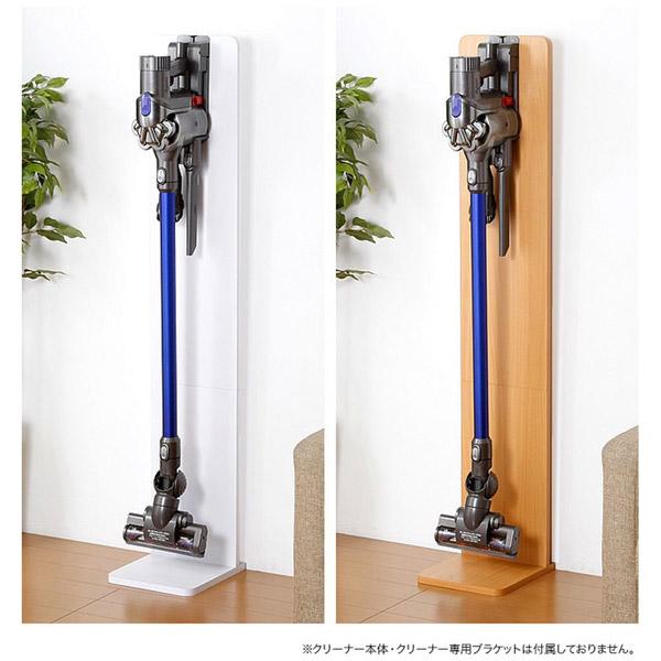 ファミリー・ライフ スリムクリーナースタンド 0346430 ホワイト |  | 03